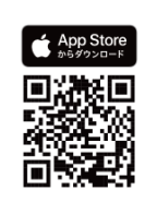 アプリ版