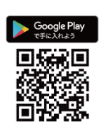 アプリ版